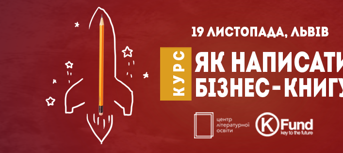 825х315