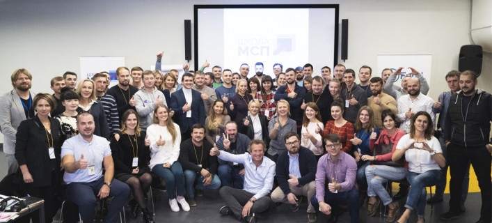 Школа МСП запускає інтенсив формату MBA у Дніпрі - KFUND